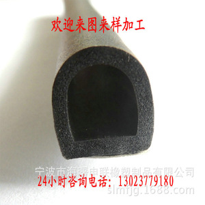 Tira de Sellado de Goma EPDM Tipo D de 11x12 mm, Tira Protectora para Gabinetes Automotrices - Product Image 5