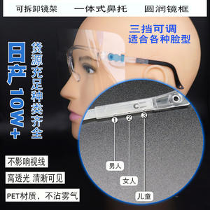 Ksst Visière de protection transparente 0,25 mm anti-buée et anti-gouttelettes avec pieds télescopiques pour une utilisation sécurisée - Product Image 4