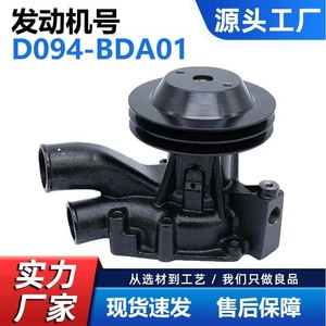 Cw Water <b>Pump</b> <b>Adapter</b> D094 Bda01 For Renault Truck 50.00.338.059 Replacement Part - Product Image 5