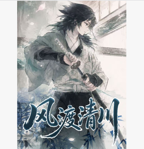 Vente en gros de cartes <span class=keywords><strong>3D</strong></span> Demon Slayer <span class=keywords><strong>Kimetsu</strong></span> No Yaiba - Product Image 1