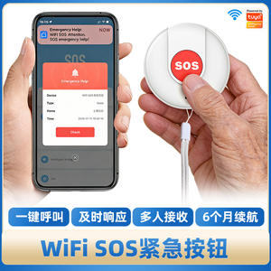 Botón SOS Inteligente Recargable 5V2A para Llamadas de Emergencia para Ancianos, Niños, Hogares de Ancianos, Hospitales y Exteriores - Product Image 5