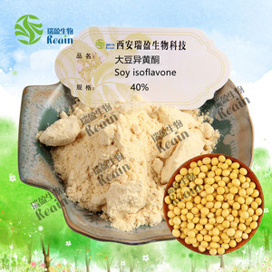 Hot-bán chiết xuất đậu nành <span class=keywords><strong>Isoflavones</strong></span> đậu nành thời kỳ mãn kinh Hỗ trợ cân bằng nội tiết 40% đậu nành Isoflavone - Product Image 2