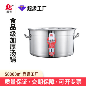 หม้อซุปสแตนเลสหนา Chuangfa 5 ลิตร+ หูจับคู่ หม้อตุ๋นเนื้อสำหรับครัวเชิงพาณิชย์ - Product Image 3