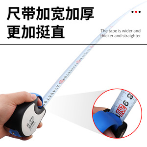 B-Te Tape Measure 5M Steel Blade <b>Auto</b> Lock Metric Measuring Tape For Woodworking And Construction - Product Image 5