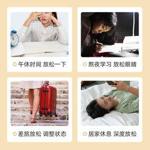 เฮชิ ไห่หนัว ลูทีน แคสเซีย ซีด ไฮโดรเจล อายแพทช์ 6 แพ็ค คูลลิ่ง อาย มาส์ก - Product Image 2