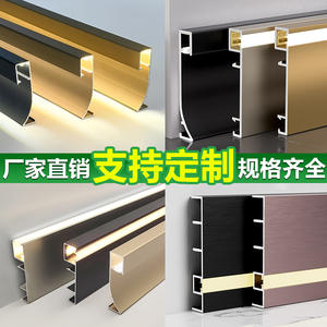 Plinthe lumineuse à LED moderne personnalisée <span class=keywords><strong>en</strong></span> alliage d'aluminium avec installation encastrée Plinthe lumineuse <span class=keywords><strong>en</strong></span> métal - Product Image 5