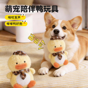 Dog toys, self-entertainment and entertainment items, <b>plush</b> puppy dolls, <b>large</b> dog vocalizing toys, teeth-cleansing and - Product Image 4