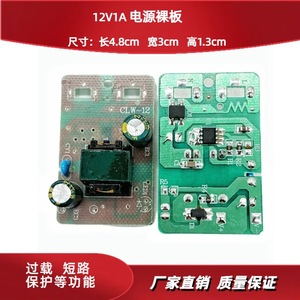 แหล่งจ่ายไฟแบบสวิตชิ่ง 12V 2A AC-DC แบบเอาต์พุตเดี่ยว สำหรับกล้องวงจรปิด พร้อมระบบป้องกันไฟฟ้าลัดวงจร - Product Image 3