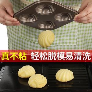DIY Oven Mold For Cat Paw Donuts Muffins Mini Cupcakes 4 Cavities Gold Nonstick Baking Pan For 9L 10L Ovens Baking Tools - Product Image 3