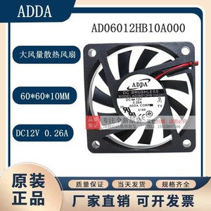 Adda Cooling Fan 60mm 12V 0.26A DC Brushless <b>Computer</b> <b>Case</b> Fan - Product Image 5