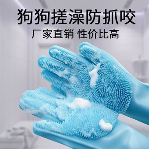 Gants de bain en silicone ZFG pour chiens et chats avec poils massants pour le toilettage et l'élimination des poils - Product Image 4