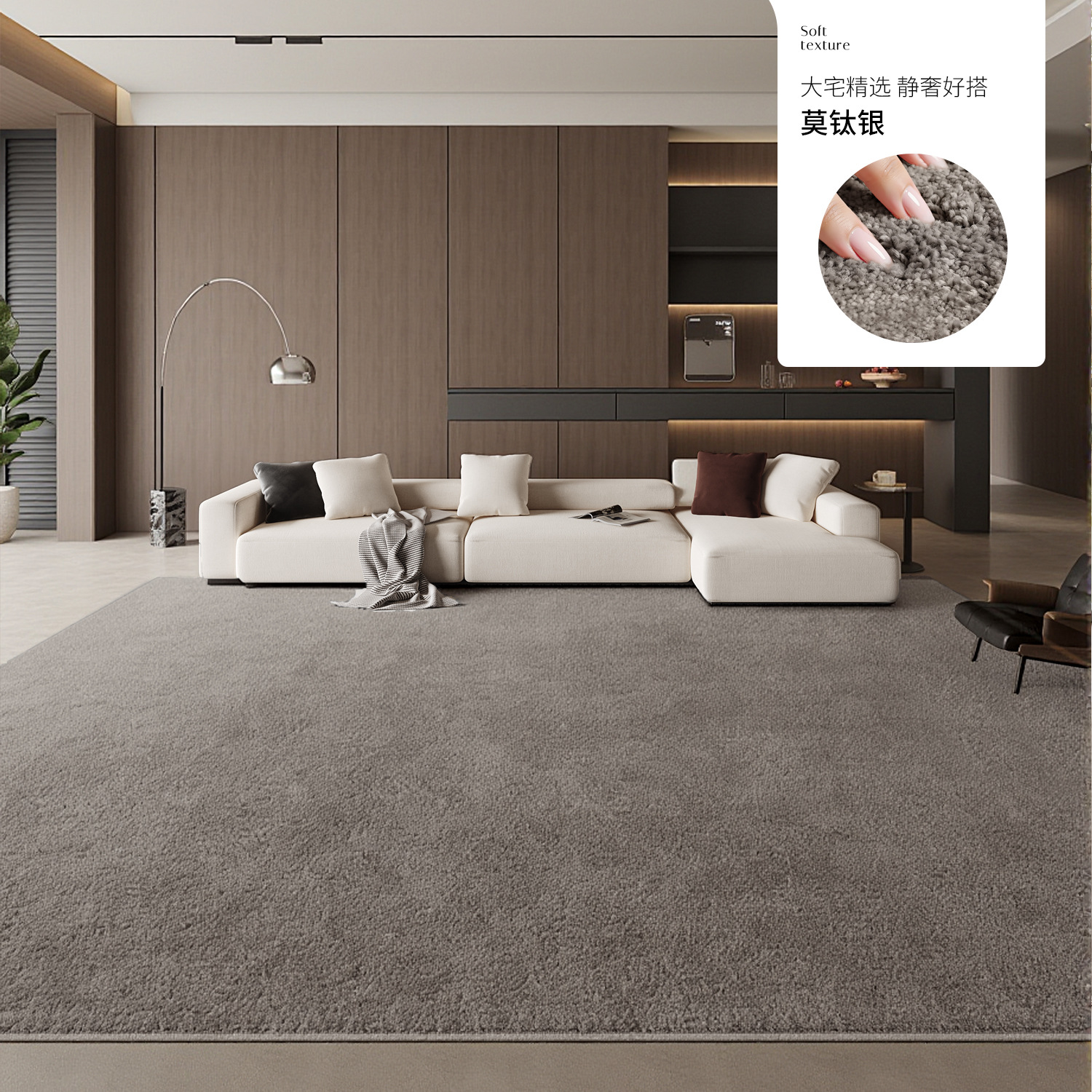 Moti Silver [¡Exclusivamente para hogares de lujo!Sin empalmes]