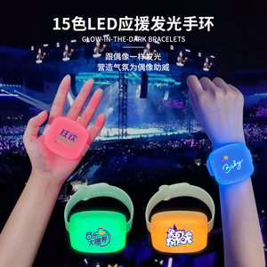 Bracelet lumineux télécommandé 4 lumières haute luminosité pour festival de musique, accessoire de fête, prise en charge du logo personnalisé - Product Image 2