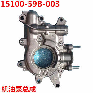 ปั๊มน้ำมันฮอนด้า 15100-59B-003 สำหรับซีวิค แอคคอร์ด อาคูรา ซีอาร์วีอะไหล่ทดแทนใหม่ - Product Image 4