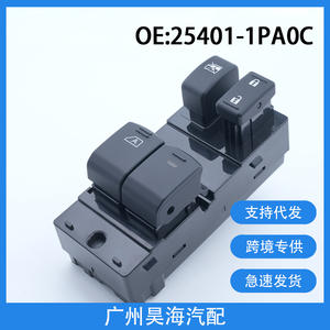 Interrupteurs de lève-vitres ABS et contrôleurs automobiles pour voitures de sport Nissan 25401-1PA0C - Product Image 5