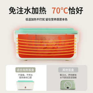 Electric <b>Lunch</b> <b>Box</b> 22x14.6cm Multi Function <b>Insulated</b> Heating For Office Workers - Product Image 4