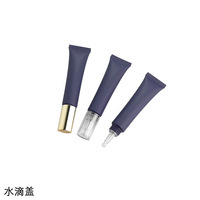 Tubes de brillant à lèvres cosmétiques 15 ML crèmes pour les yeux de marque privée tubes de baume à lèvres violets givrés portables à presser
