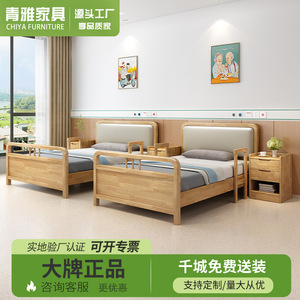 Cama de Madera Maciza de 1.5m con Reposabrazos y Barandillas para Cuidado de Ancianos, Uso en Residencias de Ancianos - Product Image 4