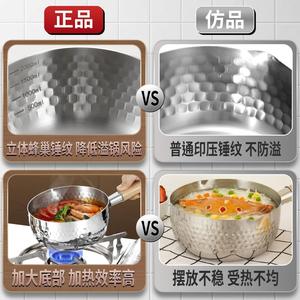 หม้อสแตนเลสหนาแบบไม่เคลือบ 500 มล. ใช้กับเตาแม่เหล็กไฟฟ้าได้ สำหรับทำซุป นม อาหารเด็ก - Product Image 1