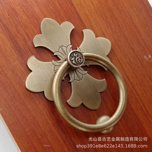 Pomo de Puerta de Latón con Carácter Fu, Estilo Vintage, Decorativo, para Puerta de Gabinete - Product Image 3