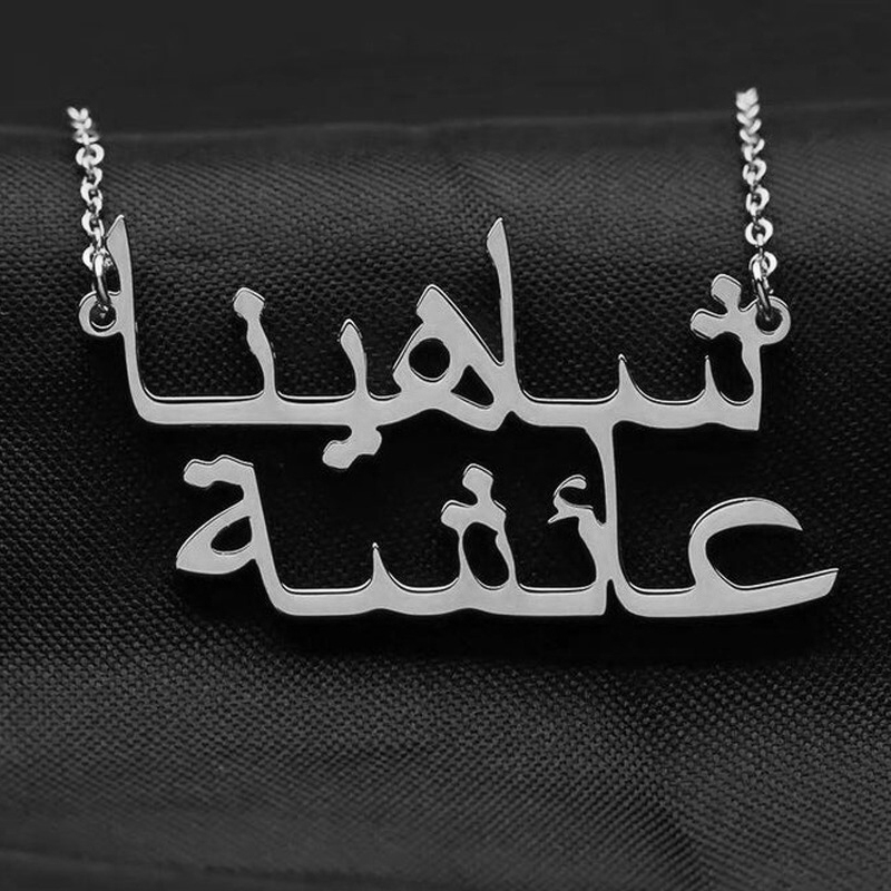 Argent
