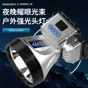 ไฟหน้าแบบเหนี่ยวนำ LED ชนิด C ชาร์จไฟได้ แบตเตอรี่แบบชาร์จไฟได้ อลูมิเนียมอัลลอยด์ สำหรับตั้งแคมป์กลางแจ้ง แสงสีขาว ปรับความสว่างได้ - Product Image 5