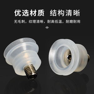 Bras robotique Myo-Deok PJG-20-SN-A5, buse à vide, ventouse accordéon à double couche, ventouses industrielles en caoutchouc nitrile - Product Image 2