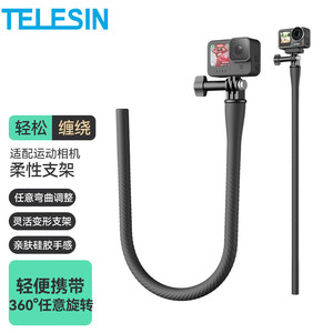 ขาตั้งกล้อง Telesin แบบยืดหยุ่นสำหรับกล้องแอคชั่น 80 ซม. อะแดปเตอร์ GoPro แบบพกพาพร้อมแขนปรับได้สำหรับใช้งานกลางแจ้ง - Product Image 2