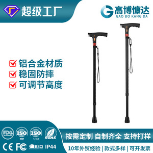 Smart Aluminum Alloy Cane With Led <b>Light</b> And Fm Radio For Elderly Walking Support - Product Image 5