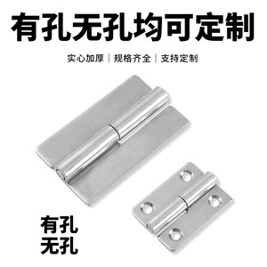 Charnière détachable Hua Jin en acier inoxydable 304, 2,5 pouces, épaisseur 3 mm, 3 trous, installation facile, quincaillerie pour portes et fenêtres - Product Image 3