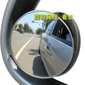 <b>Car</b> Rearview <b>Mirror</b> Small Round Wide Angle Blind Spot Auxiliary <b>Mirror</b> Adjustable Universal Fit Silver - Product Image 1