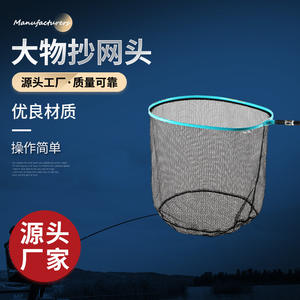 Nouvelle tête de filet de pêche à grande échelle en alliage d'aluminium, 50 cm de profondeur, légère, anti-accrocs, pour la capture de gros poissons - Product Image 2