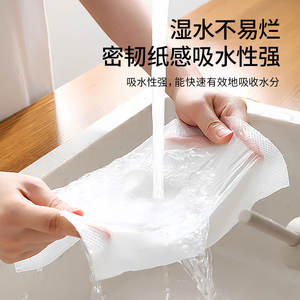 Serviettes stériles pour les mains Hynaut Medical, 200 feuilles par paquet, tissus antibactériens jetables pour usage hygiénique - Product Image 3