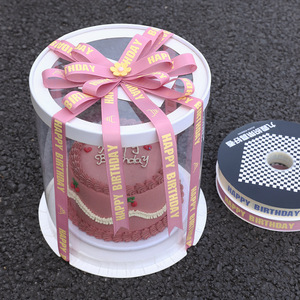 Nine-Colored Ribbon Happy Birthday Grosgrain Ribbon Polyester Printed Birthday Decoration Gift Packaging Trim Trendy Style - Product Image 4