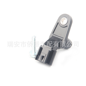 Camshaft <b>Sensor</b> <b>For</b> Opel Buick Excelle Regal 12577245 12674704 917720 New Auto Part - Product Image 3