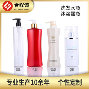 Flat 500Ml Pet <b>Plastic</b> Bottle With Lotion Pump For Personal Care <b>Packaging</b> - Product Image 5