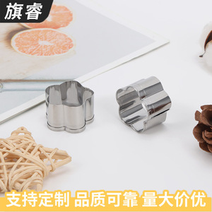 Stainless Steel Cake Moulds Round Flower Shape 2 Pieces Handmade Baking Tools For DIY Cake Decorating - Product Image 3