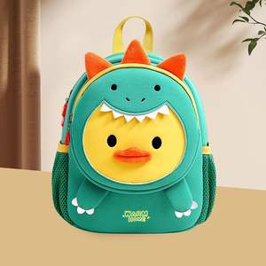 Mochila Escolar Impermeable Personalizada con Cierre de Seguridad para Niños y Niñas, Mochila Pequeña con Dibujos Animados de Dinosaurios, Mochila de Doble Asa - Product Image 6