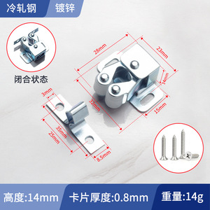 Modern Double Roller <b>Beaded</b> Cabinet Latch Magnetic Attraction <b>Door</b> Latch <b>for</b> Kitchen & Living Room Cabinets <b>for</b> Home Use - Product Image 5