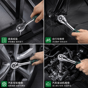 Ratchet Wrench Set 3-Piece 1/2 In Chrome Vanadium Steel Bidirectional Auto Repair Tool - Product Image 5