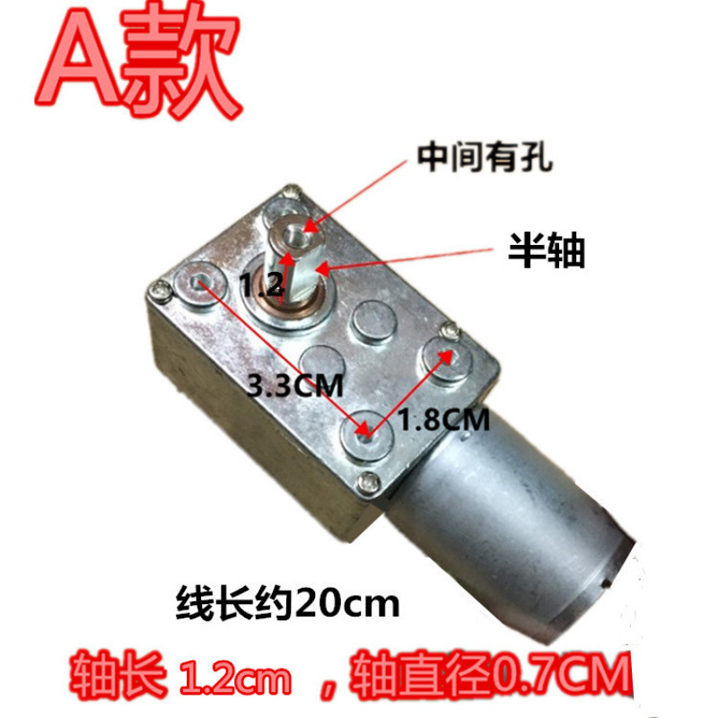 Moteur synchrone de type A