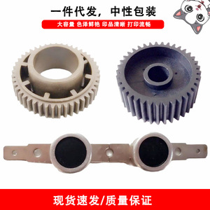 Cloaked Cat Fuser Gear <b>Thermostat</b> For Samsung SCX4626 SCX4725 SCX4824 SCX4826 Gray Black Temperature <b>Control</b> - Product Image 3