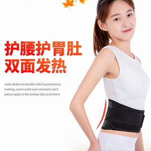 [<b>Heated</b> Lumbar Support Belt] For lumbar disc herniation and lumbar muscle strain, magnetic, thickened for autumn and winter, - Product Image 3
