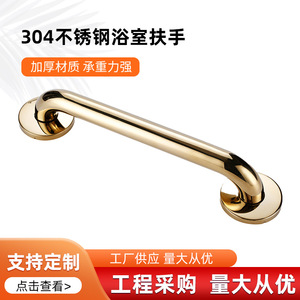 Ai Kehan <b>Grab</b> <b>Bar</b> 25mm 32mm 38mm Wall Mounted Anti Slip Safety Bathroom Handrail For Elderly Hotel Use - Product Image 5