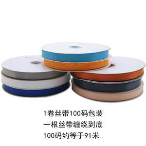 Rollo de cinta de 1.5 cm de satén tejido de poliéster de color sólido para envolver regalos y textiles para el hogar - Product Image 4