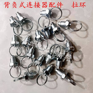 Connecteur à vis 139 pour tondeuse à dos avec anneau de connexion passif et disque de traction pour pièces et accessoires de tondeuse à gazon - Product Image 4