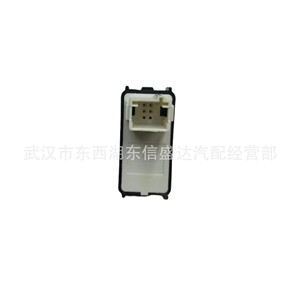 Interruptor Elevavidrios Eléctrico Plegable Delantero Izquierdo/Derecho Citroën Peugeot 4008 98044803ZD YL003607ZD - Product Image 4