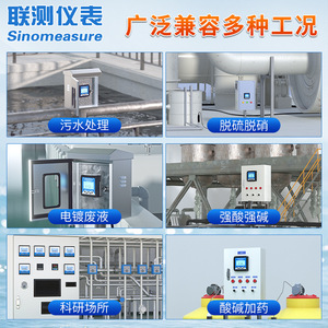 Système de surveillance de la qualité de l'eau des piscines d'aquaculture, analyseur multifonctionnel mesurant le chlore résiduel et les solides en suspension - Product Image 4