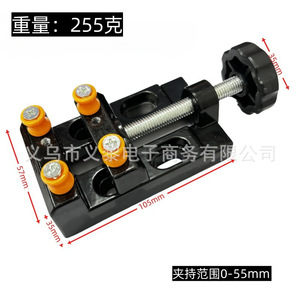 Yili Hardware Aluminum Alloy Mini Bench Vise 13cm C Clamp For Assembly <b>Edge</b> Trimmer <b>Tools</b> - Product Image 3