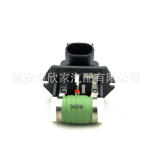 Résistance de ventilateur de refroidissement Hyundai Kia 25385-4R600 60K 12V, pièce de rechange pour véhicules utilitaires moyens et lourds - Product Image 4